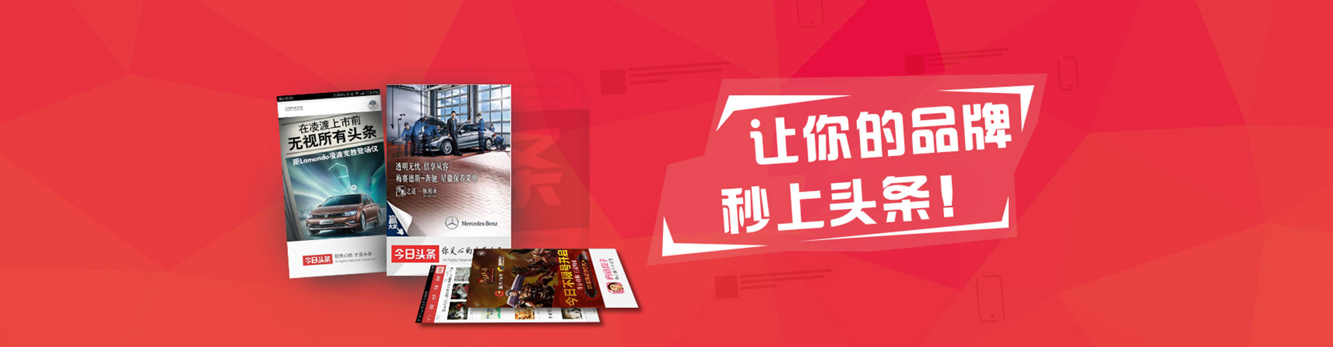 玉门微信信息流