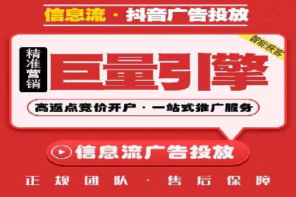 推广信息流广告的A/B测试与优化实践