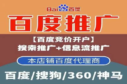 实战案例：SEM代运营如何实现精准营销