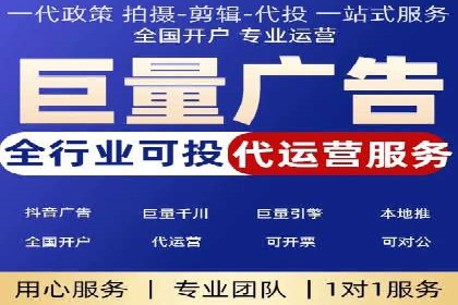 百度SEM竞价广告投放案例：效果显著